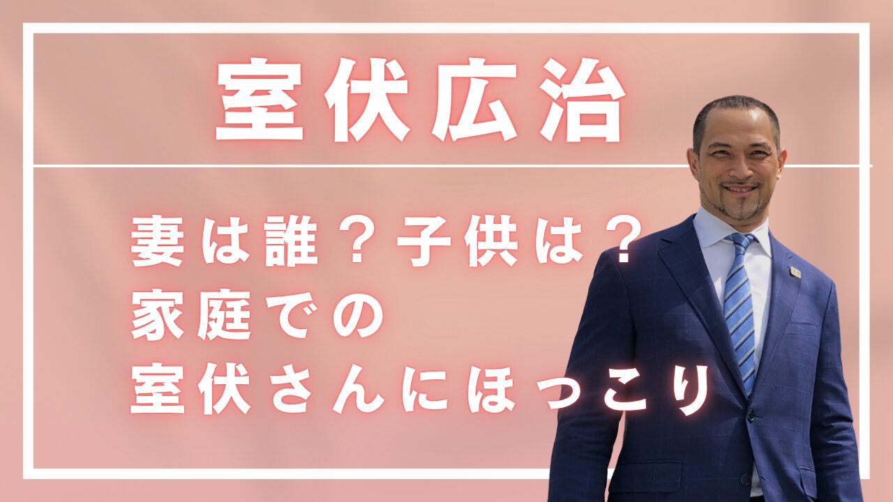 koji-murofushis-wife