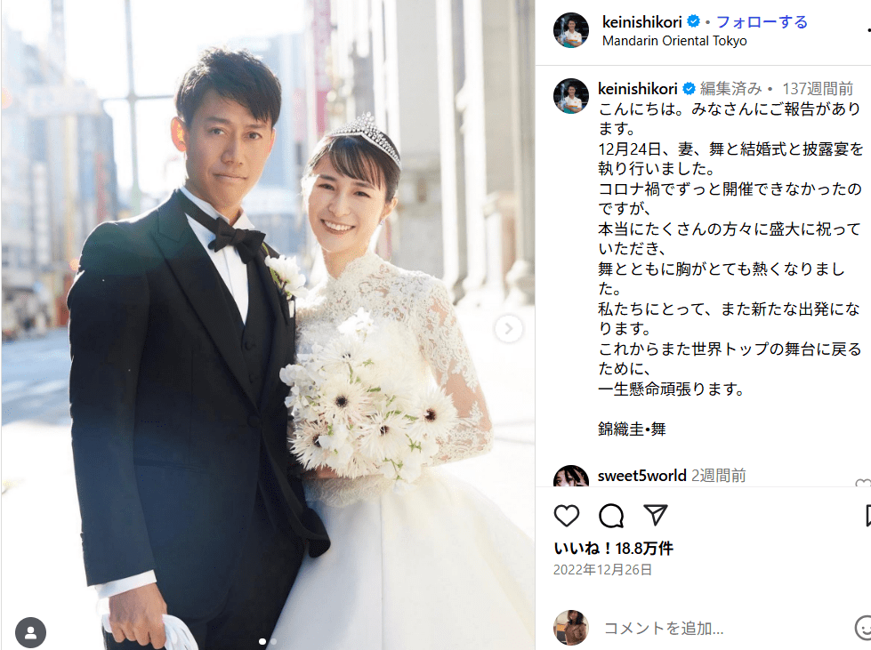 錦織圭妻,錦織圭嫁,錦織圭馴れ初め,錦織圭子供